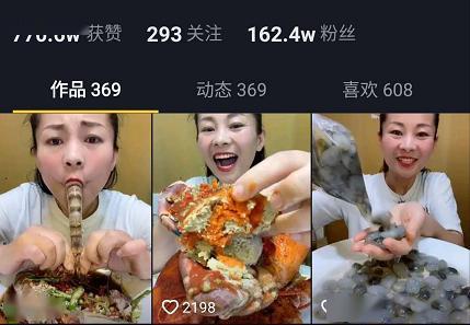 喜哥喜嫂海鲜爆料视频,独家爆料带你探秘海鲜市场  第1张