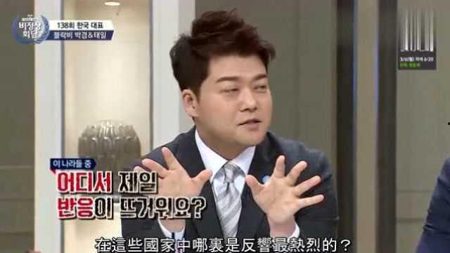 blockb最新爆料,娱乐圈幕后真相大曝光！  第1张