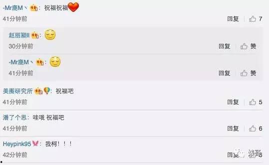 女朋友爆料退出娱乐圈,女友爆料引发明星退出风波  第3张