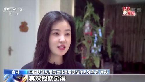 东北姑娘爆料带货视频下载,热门产品背后的真实魅力 第2张 东北姑娘爆料带货视频下载,热门产品背后的真实魅力 第2张