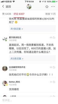 娱乐明星实锤爆料小说 第1张 娱乐明星实锤爆料小说 第1张